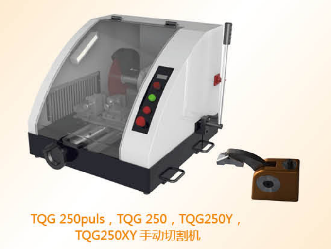 时代 TQG 250系列手动切割机